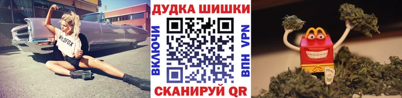 ГАШИШ Урень