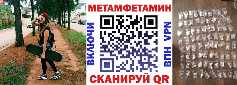 АМФ Premium Урень