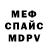 Amphetamine Розовый Bin Cesh