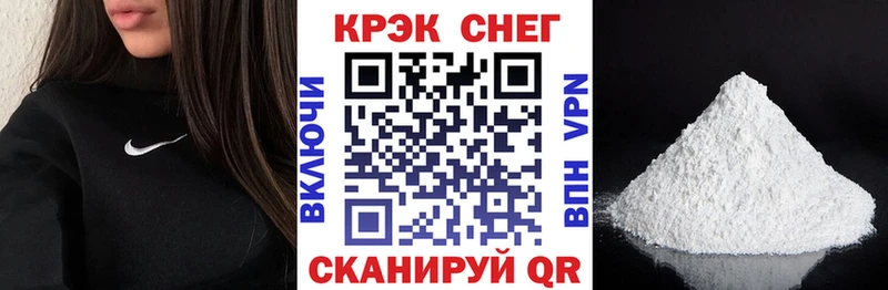 Купить закладки  Урень  Кокаин Columbia 