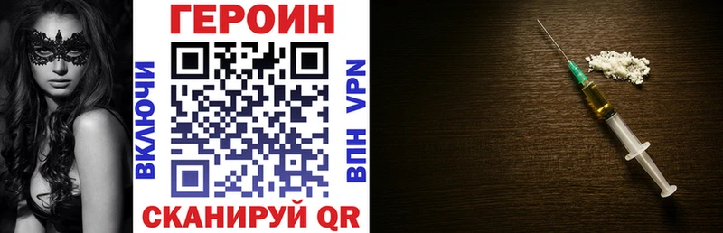 Купить где  Урень  ГЕРОИН герыч 