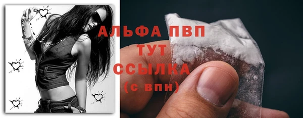 apvp Алексеевка