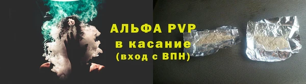 apvp Алексеевка