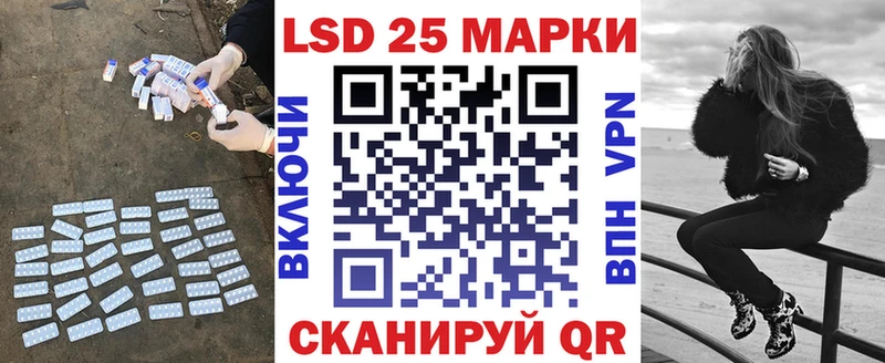 LSD-25 экстази кислота Купить закладки Урень