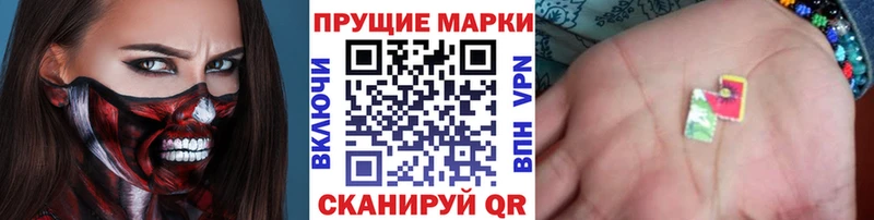 Марки N-bome 1500мкг  Купить  Урень 