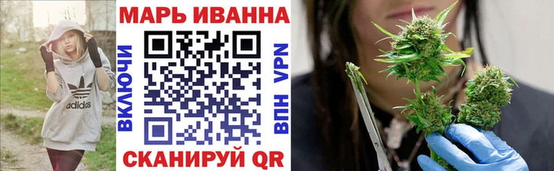 Купить где  Урень  Конопля White Widow 